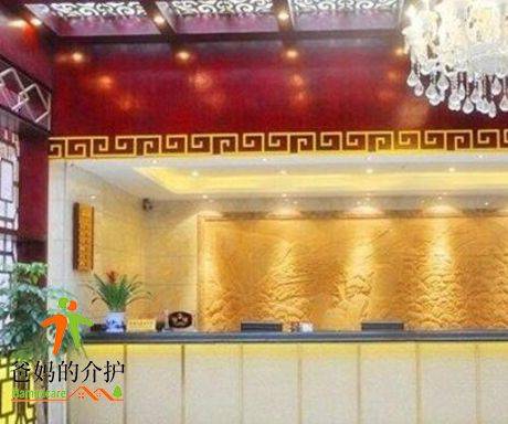 宜春市温汤华寿养老公寓