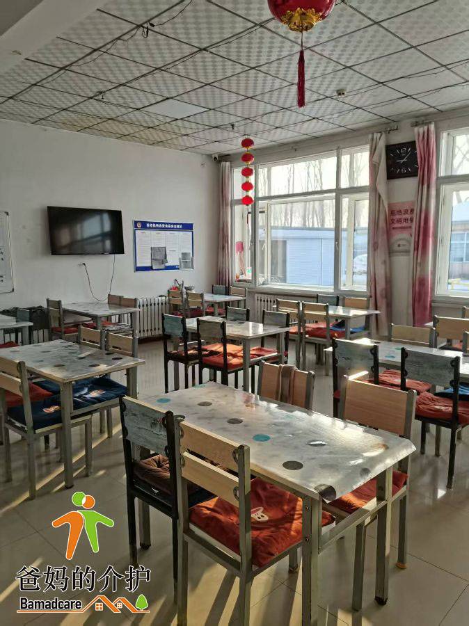 哈尔滨市双城区新起点老年公寓