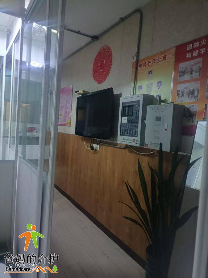 哈尔滨市双城区和谐老年公寓