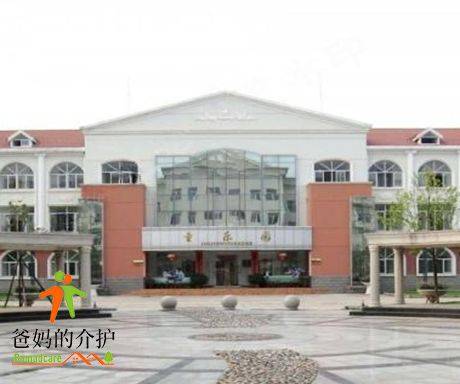 袁州区社会福利院
