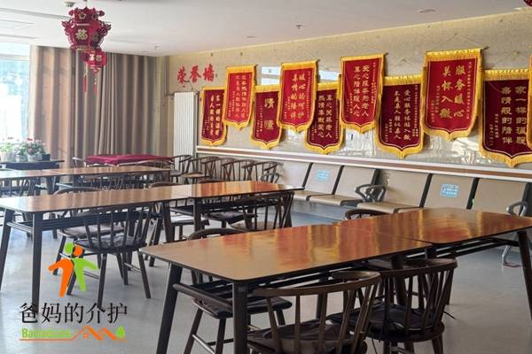 北京燕郊方舟养老中心