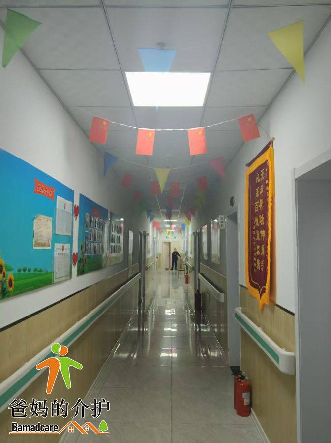 哈尔滨市双城区泽康老年公寓