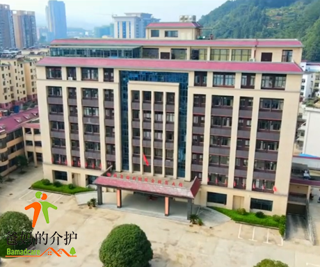 江西省宜春市铜鼓县福利院