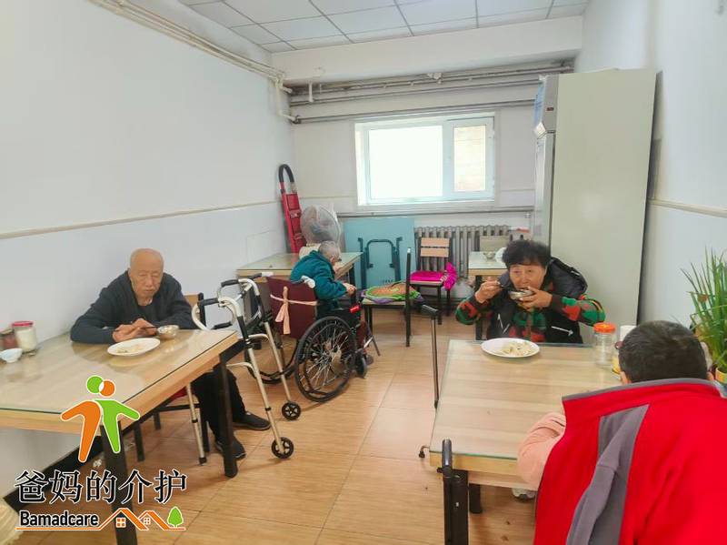 哈尔滨市双城区家园老年公寓