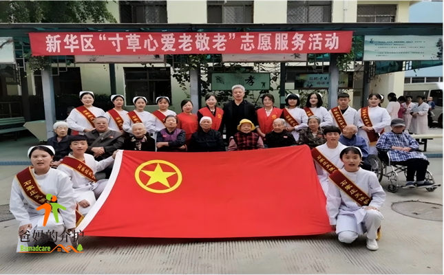 石家庄市赵县寸草心老年公寓
