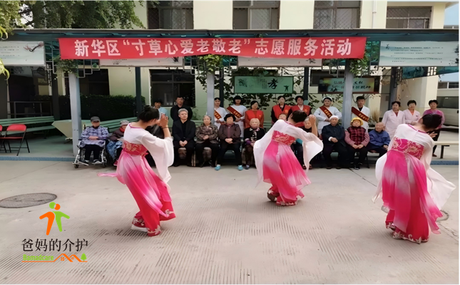 石家庄市赵县寸草心老年公寓