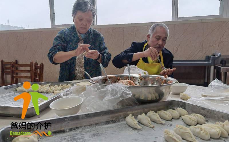 重庆市丰都县福寿居养老服务中心