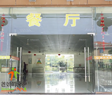 丰城市饮水思源老年公寓