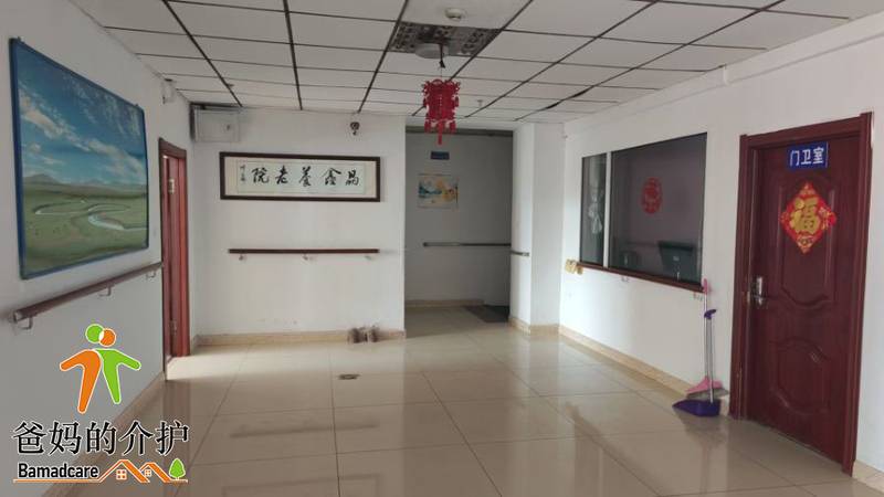哈尔滨市双城区晶鑫老年公寓