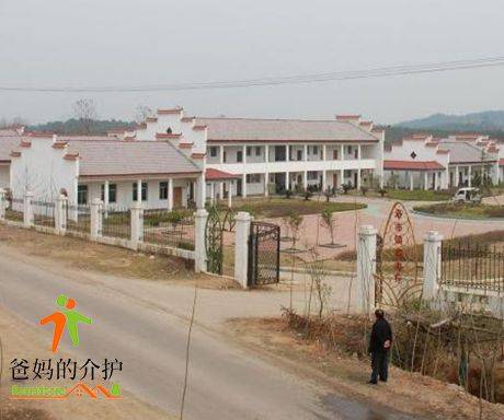 江西省宜春市丰城市洛市镇敬老院