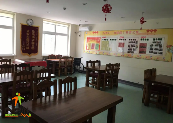 乐老汇冶建老年公寓