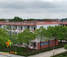江西省宜春市宜丰县福利院