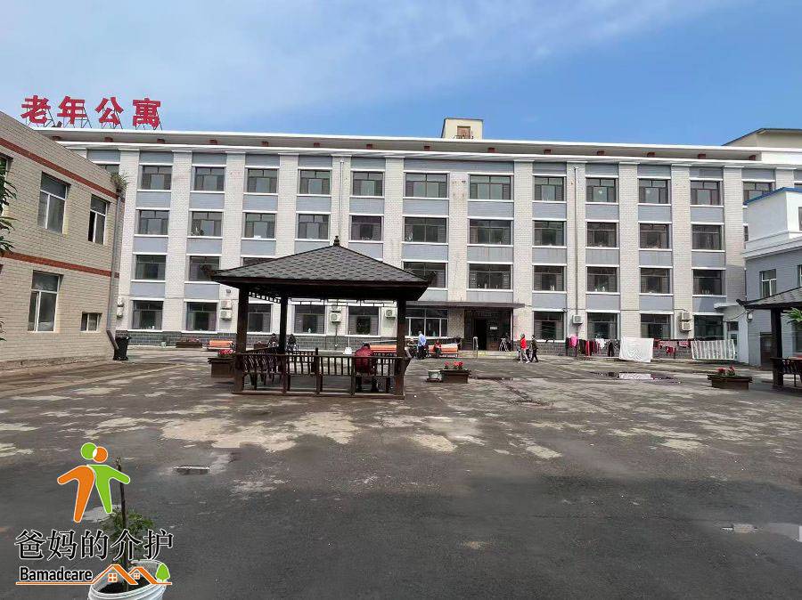 哈尔滨市双城区新悦心老年公寓