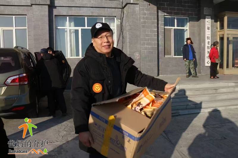 哈尔滨市阿城区第二敬老服务中心