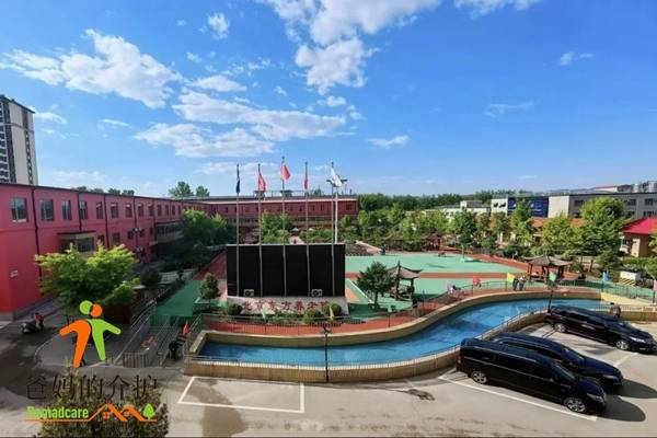 北京市朝阳区东方综合养老院