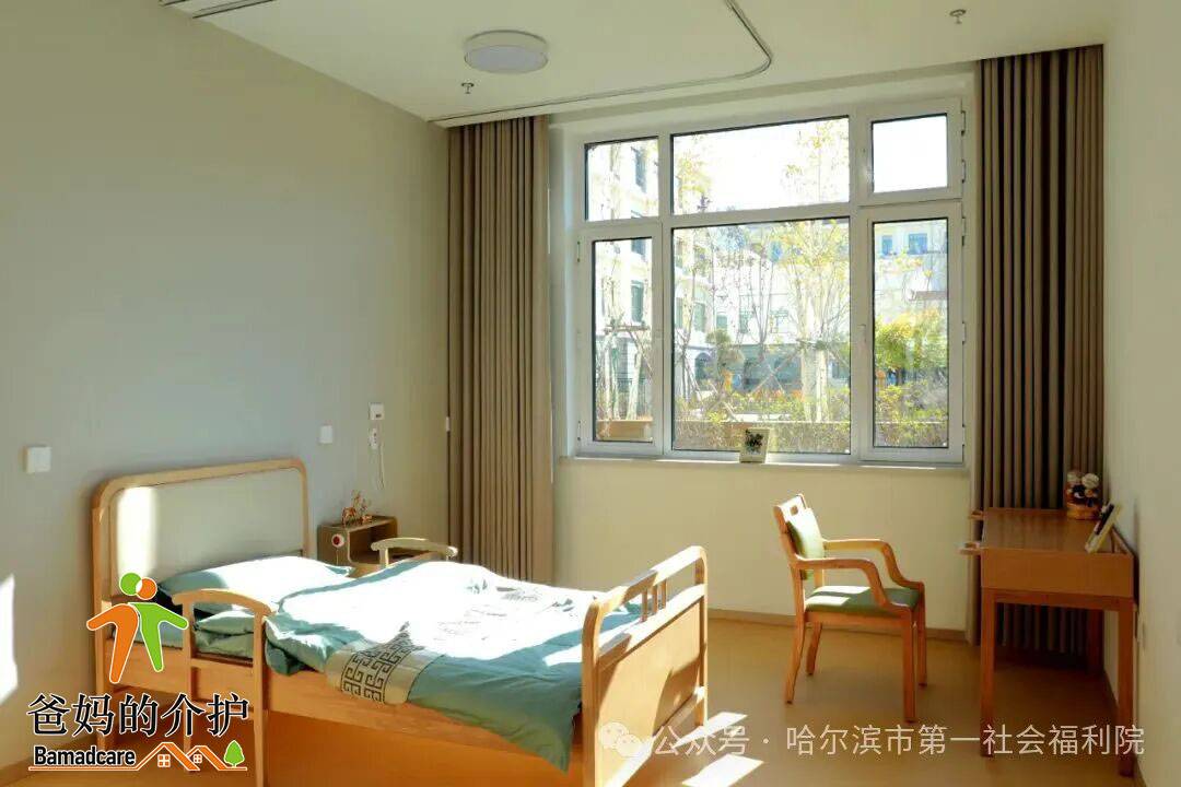 哈尔滨市第一社会福利院