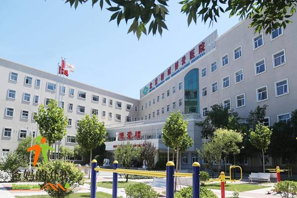北京精诚博爱医院
