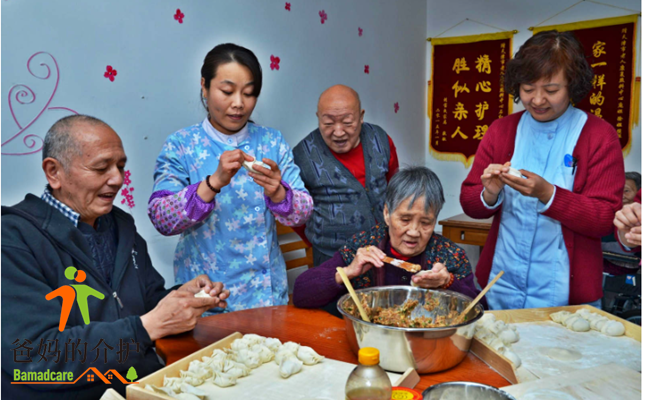 天津市失智老人康复照料中心(天津市第六老年公寓)