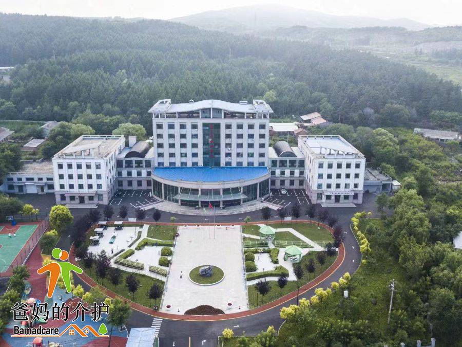 双鸭山市第二社会福利院