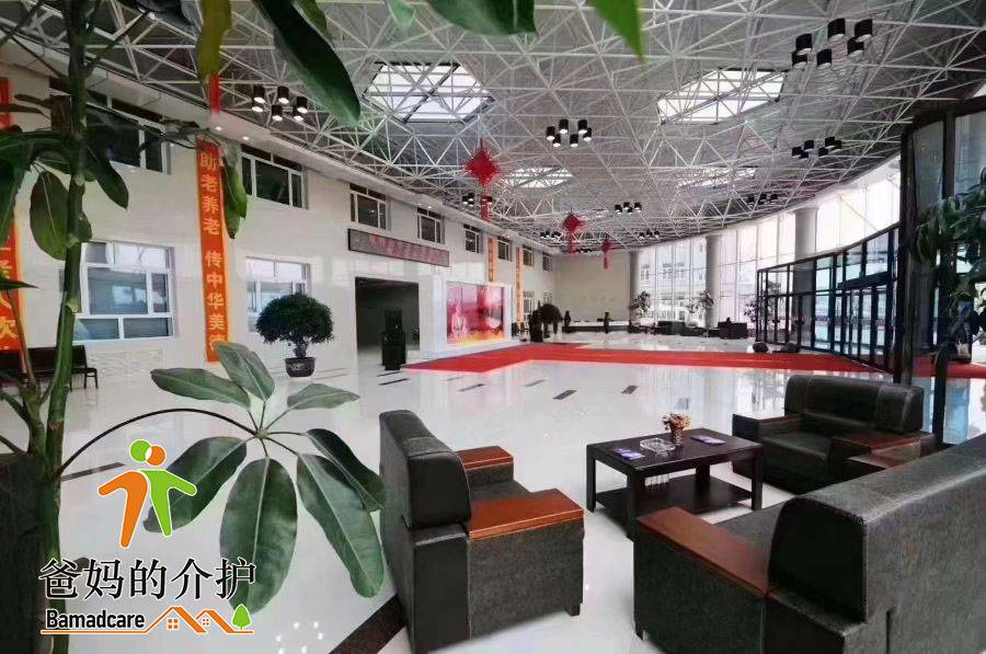 双鸭山市第二社会福利院