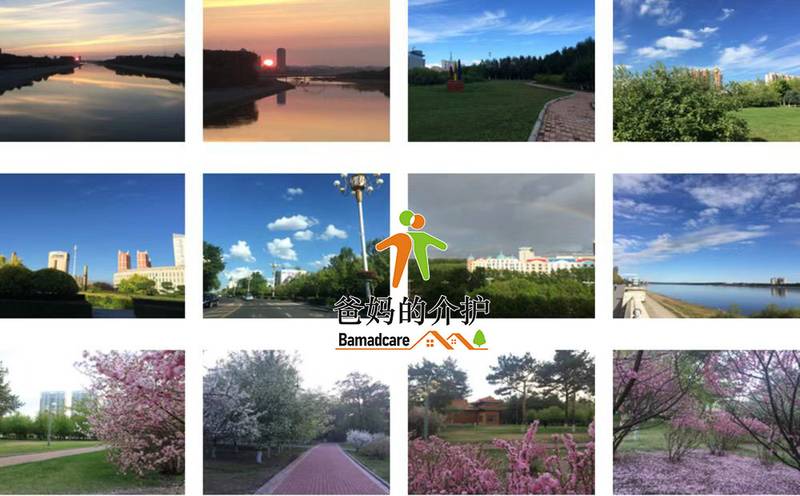 黑河市第二社会福利院