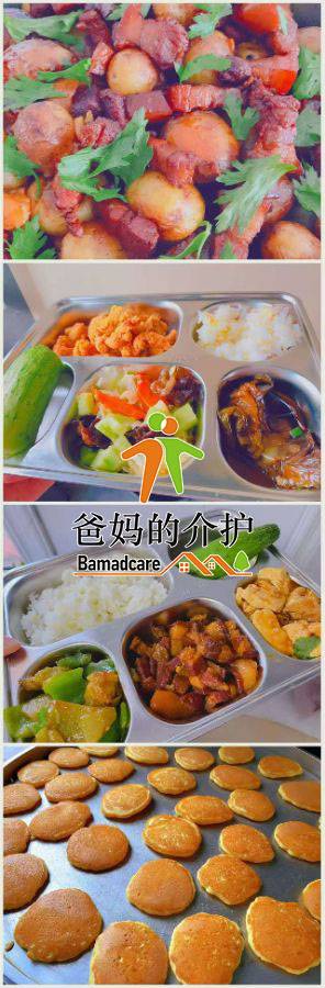 宾县孝德乐居老年公寓