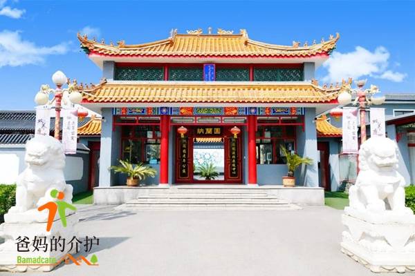 北京市海淀区纳兰园老年公寓