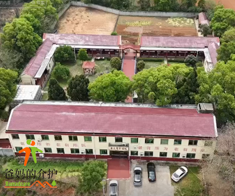 江西省宜春市樟树市黄土岗镇敬老院