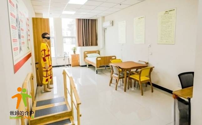 九如城棋盘康养中心