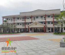 第一养老南城护理院(抚州南城)