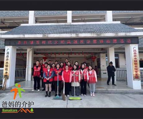 江西省抚州市广昌县赤水镇敬老院