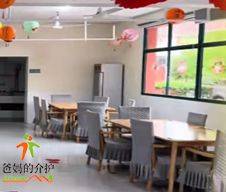 上饶市福海老年公寓