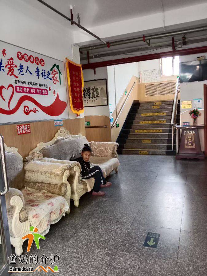 木兰县馨乐园老年公寓