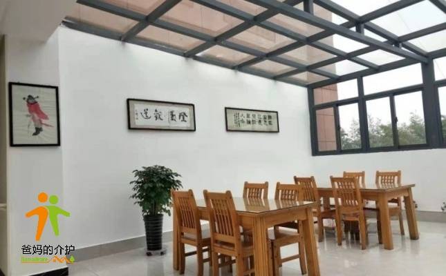 徐州市贾汪区桃源山庄颐养院