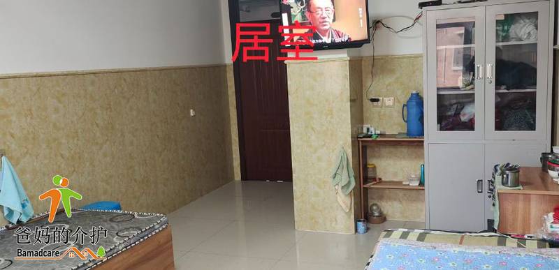 通河县浓河养老服务中心