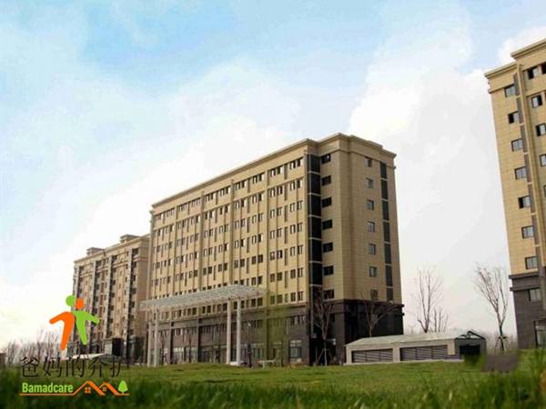 徐州市爱馨康颐养老公寓