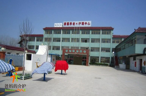 徐州市铜山区康馨养老护理中心