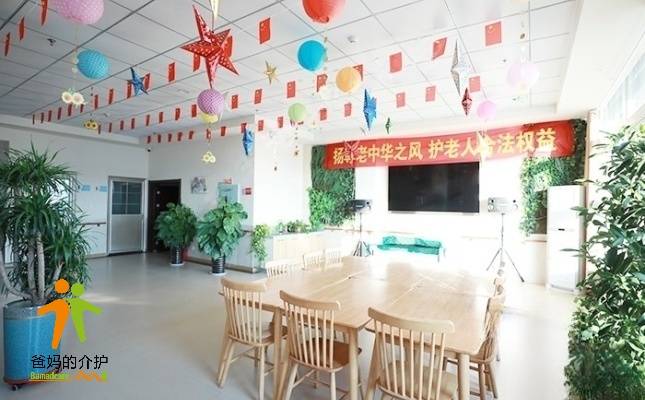 徐州市铜山区宏阳老年公寓