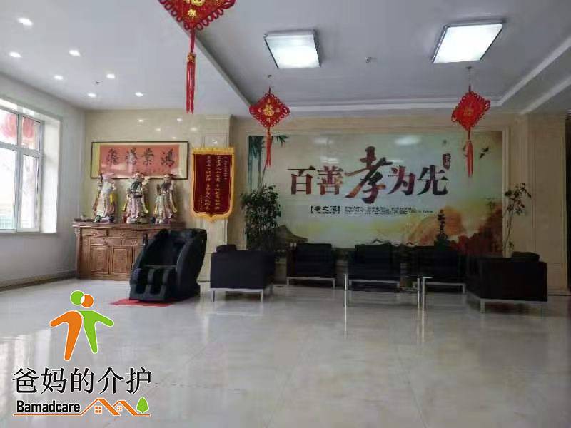 通河县综合养老服务中心