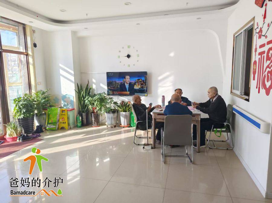 延寿县安心老年公寓馆
