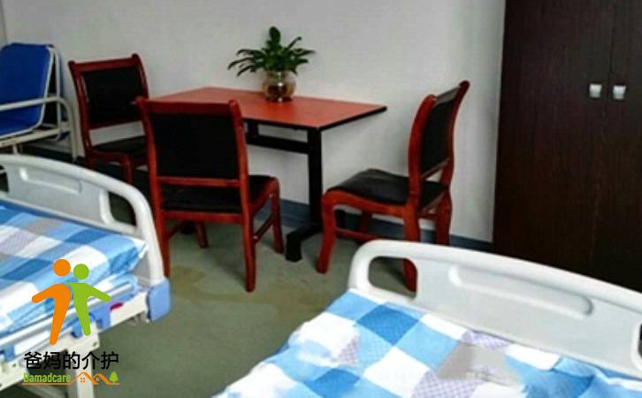 重庆市方英养老服务中心