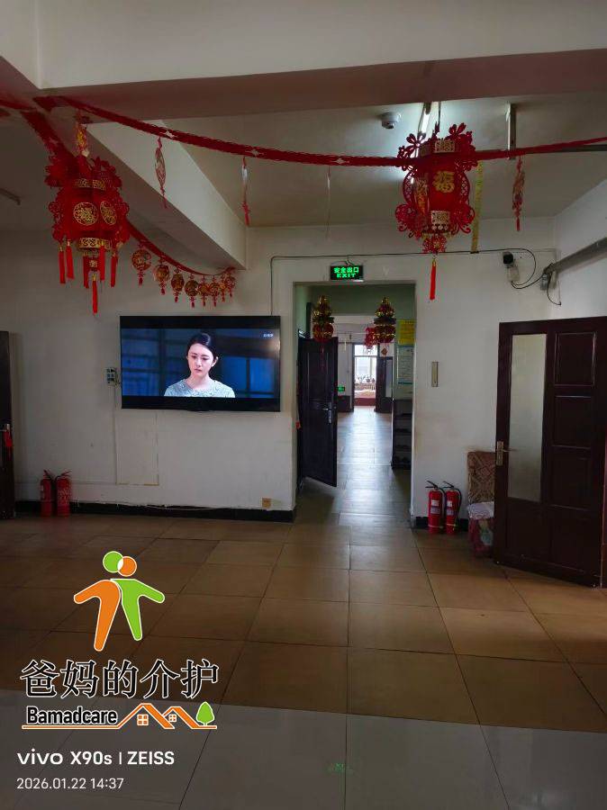 尚志市爱心家园托老所