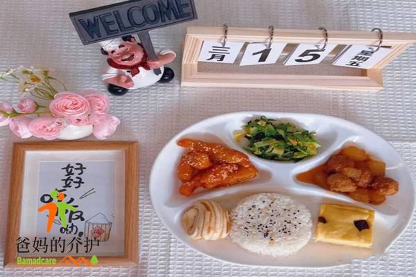 朝阳区江达爱心养老院