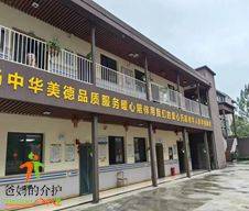 青云谱区洪纺嵌入式养老院