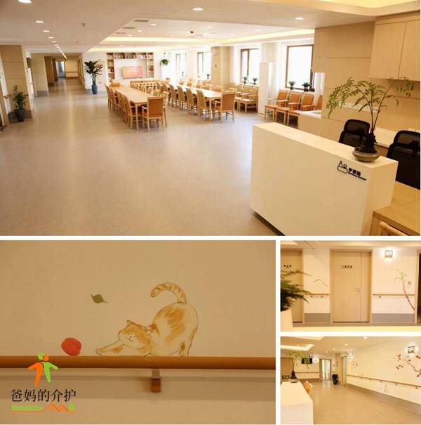 首开寸草马家堡养老院