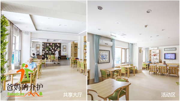 北京市朝阳区寸草春晖亚运村养老院