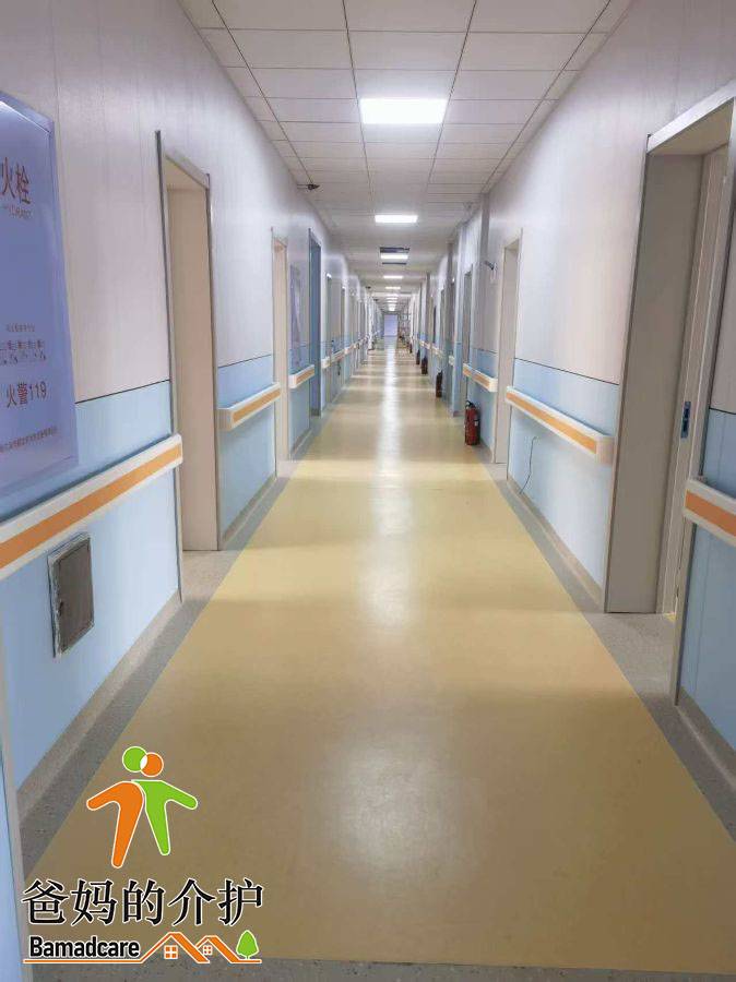 五常市幸福里康养中心
