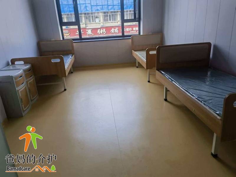五常市幸福里康养中心