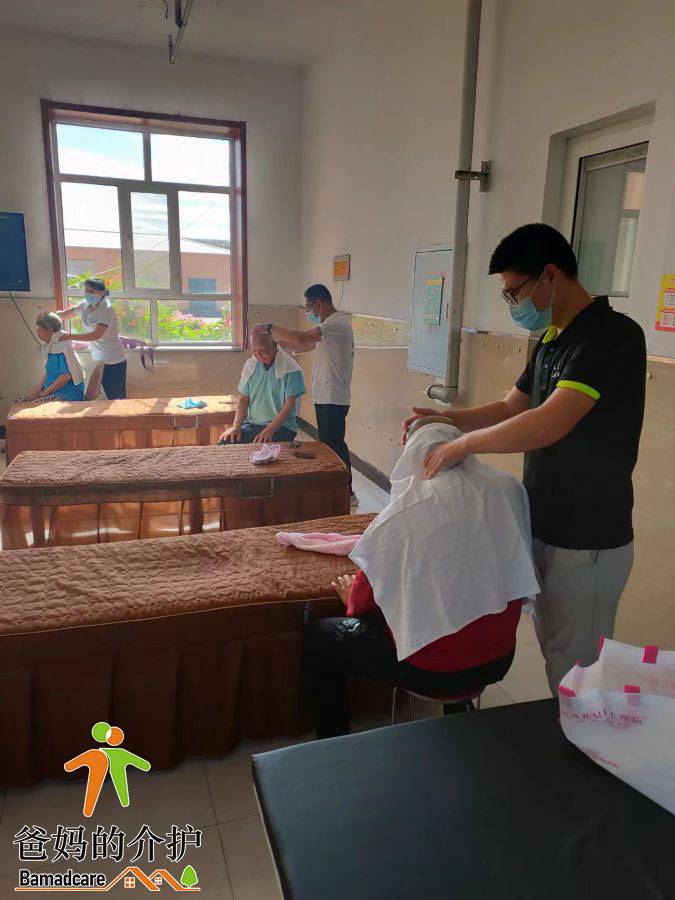 五常市万宝康养中心