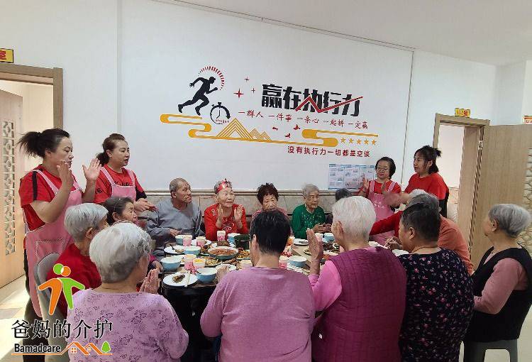 齐齐哈尔市龙沙区欢欣老年护理院